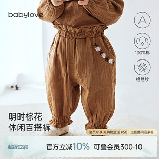 明时棕 babylove女宝宝裤 子休闲裤 春秋纯棉纱布灯笼裤 高腰百搭长裤