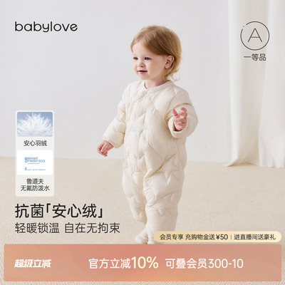 babylove【安心绒】宝宝轻薄羽绒服连体衣服白鸭绒保暖婴儿哈衣冬