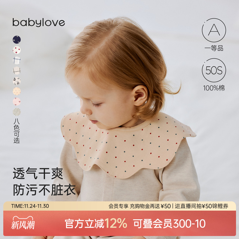 透气千爽 防污不脏衣