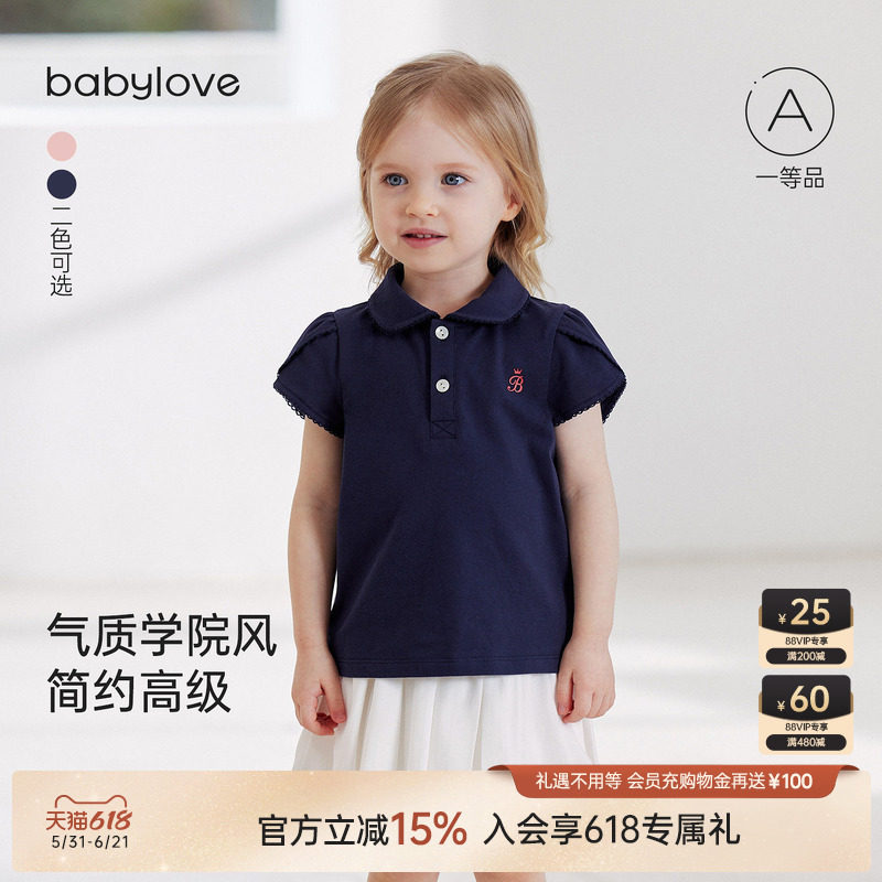 babylove女宝宝短袖t恤夏季薄款Polo衫时尚百搭上衣儿童外出夏装