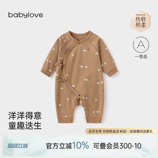 babylove 纯棉和尚服洋洋得意 纺软织柔 新生儿系带连体衣春秋季