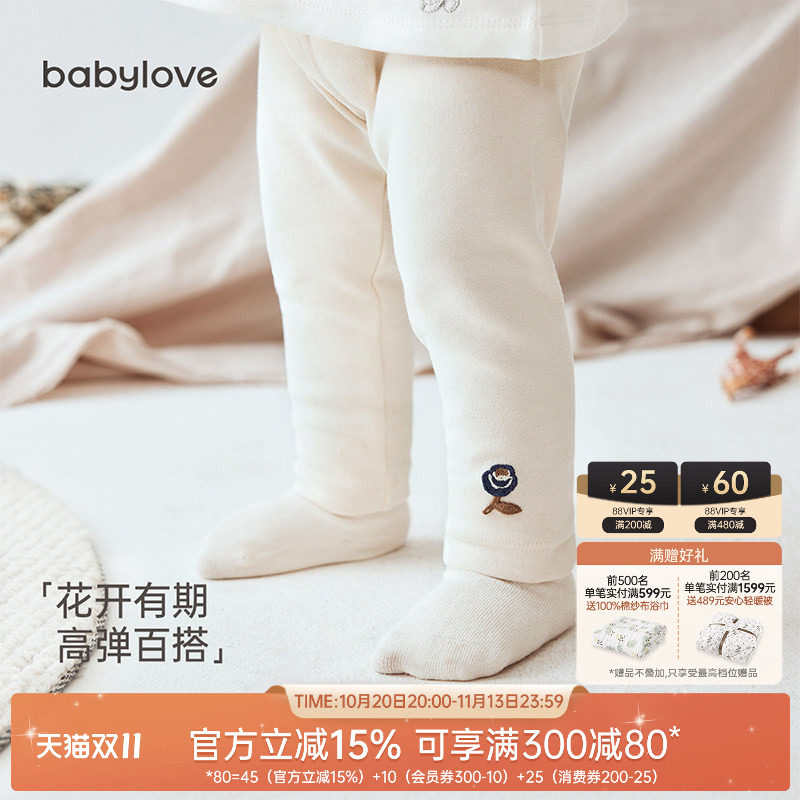 babylove婴儿裤子春秋款弹力打底裤女宝宝休闲裤居家内穿百搭长裤