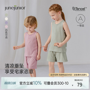babylove旗下junejunior宝宝背心套装 家居服 夏莫代尔无袖 t恤短裤