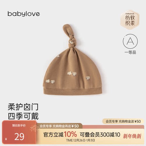 360&deg;温柔包裹 防风护头