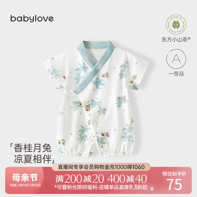 babylove婴儿哈衣莫代尔夏季国风