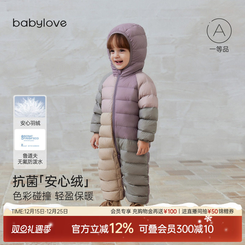babylove【安心绒】宝宝轻薄羽绒连体衣婴儿秋冬连帽哈衣几何