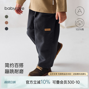 babylove宝宝裤 子春秋纯棉长裤 婴幼儿休闲裤 子纯色百搭外出直筒裤