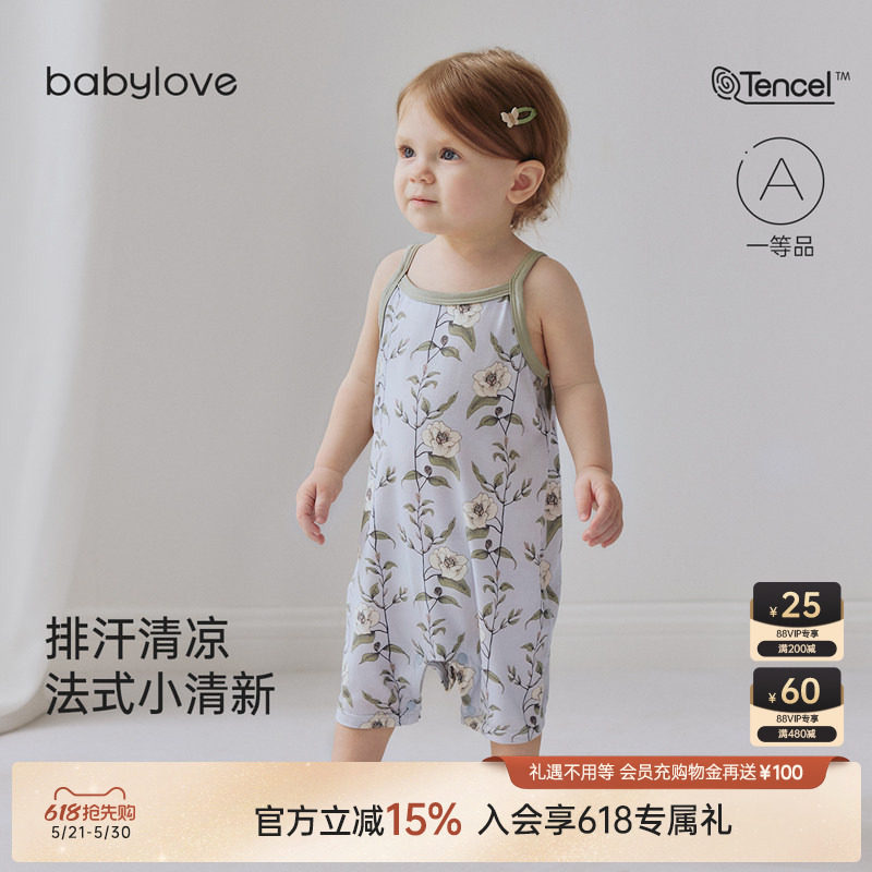 babylove婴儿吊带连体衣夏季薄款莫代尔无袖哈衣爬服宝宝清新