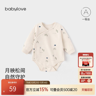 babylove婴儿包屁衣秋冬宝宝三角哈衣保暖睡衣松间明月 清仓