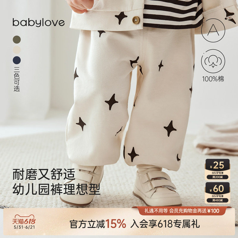 babylove婴儿裤子春秋男女宝宝长裤纯棉外出休闲裤洋气百搭束脚裤