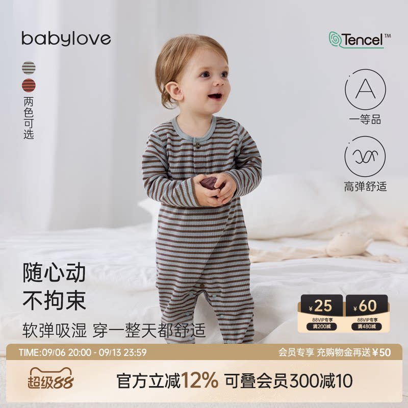 babylove婴儿连体衣春秋宝宝哈衣爬服莫代尔棉睡衣条纹弹力打底衣图片