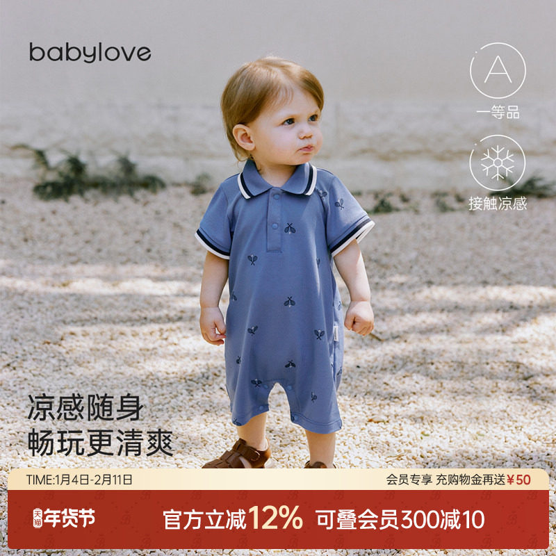 babylove婴儿短袖连体衣夏季薄款宝宝运动哈衣爬服polo衬衫外出服,童装/婴儿装/亲子装,连身衣/爬服/哈衣,淘宝优惠券,粉丝福利购,淘宝优惠卷