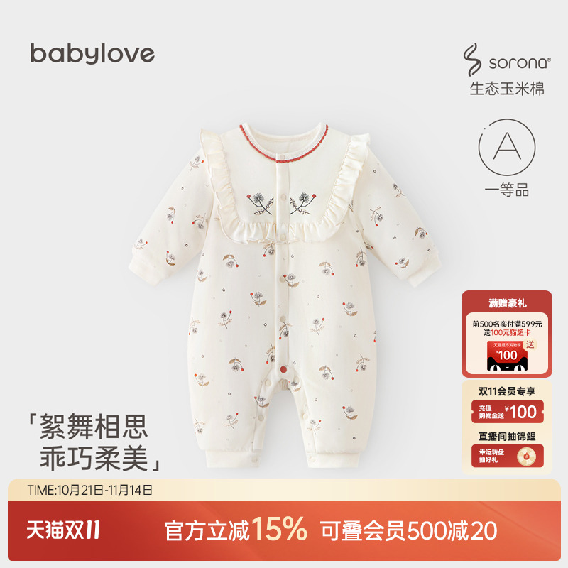 babylove婴儿连体衣防寒冬季加厚