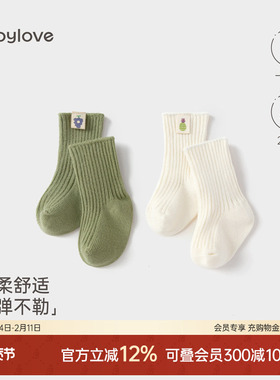 babylove婴儿袜子秋冬宝宝护脚袜套纯色百搭中筒袜高弹不勒2双装