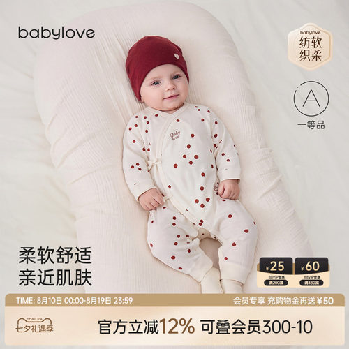 柔软舒适 亲近肌肤