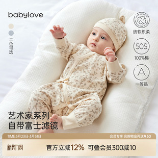 babylove 婴儿连体衣春秋新生儿纯棉衣服哈衣莫奈花园 安心柔