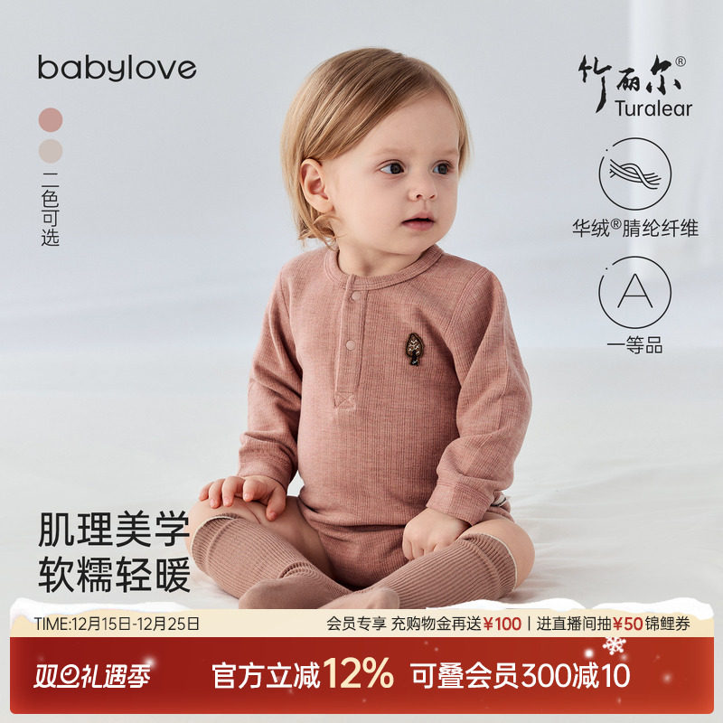 babylove婴儿包屁衣秋冬季宝宝三角哈衣爬服弹力睡衣加厚保暖