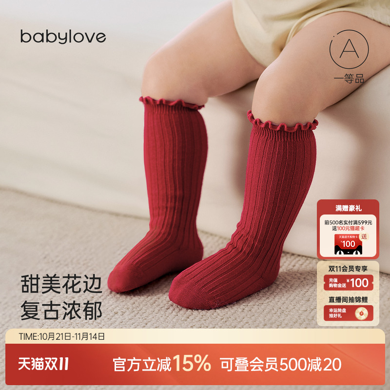 甜美花边 舒适不勒