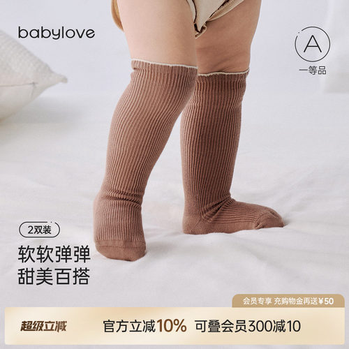 撞色花边 甜美百搭