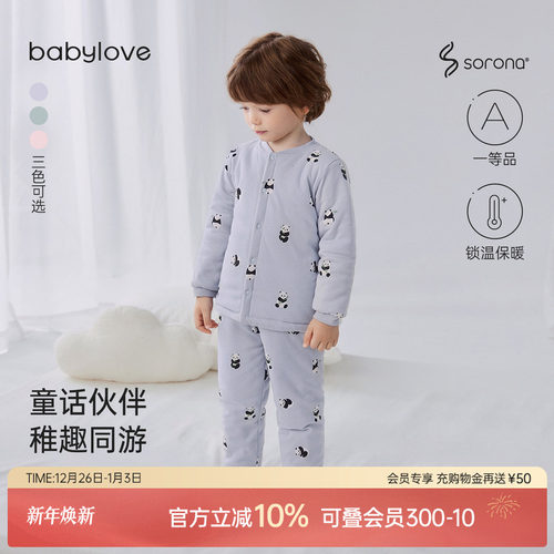 童话伙伴稚趣同游