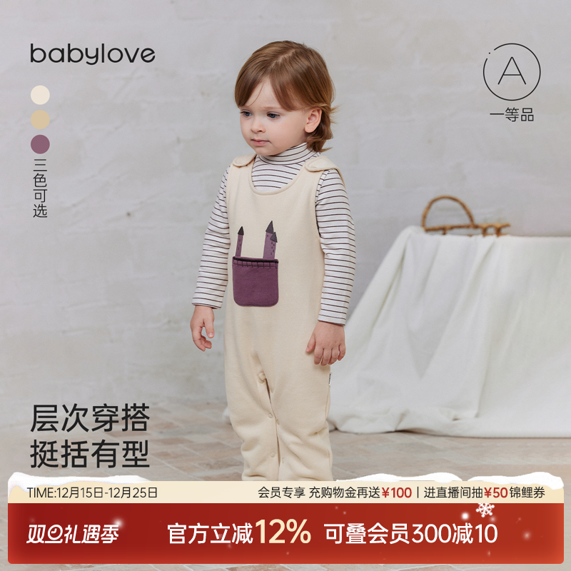 babylove婴儿背带裤春秋休闲舒适长裤宝宝连体裤洋气百搭外出