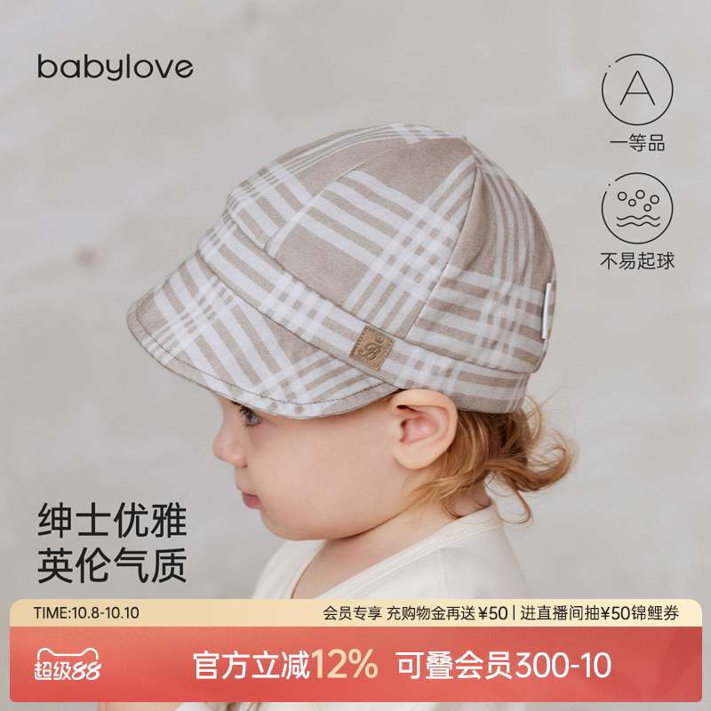 babylove男宝宝帽子春秋季纯棉鸭舌帽英伦风外出贝雷帽格纹软檐帽