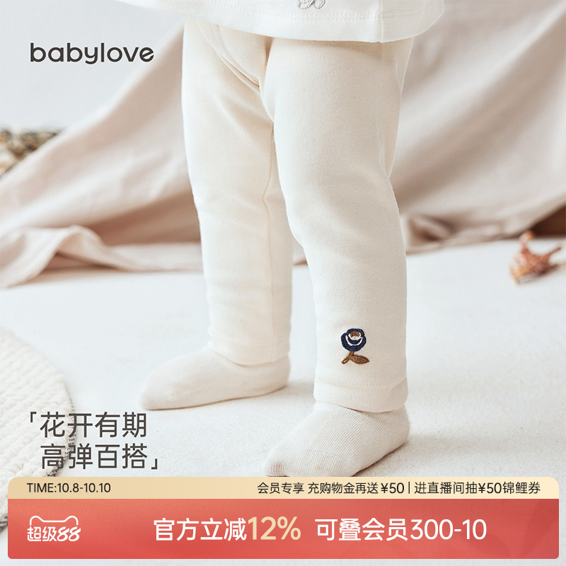 babylove婴儿裤子春秋款弹力打底裤女宝宝休闲裤居家内穿百搭长裤