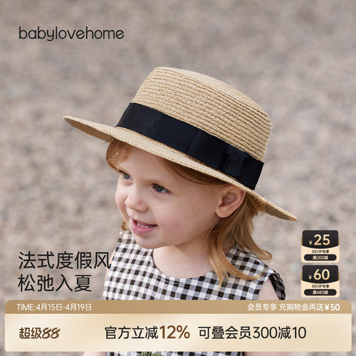 法式度假风松弛入夏