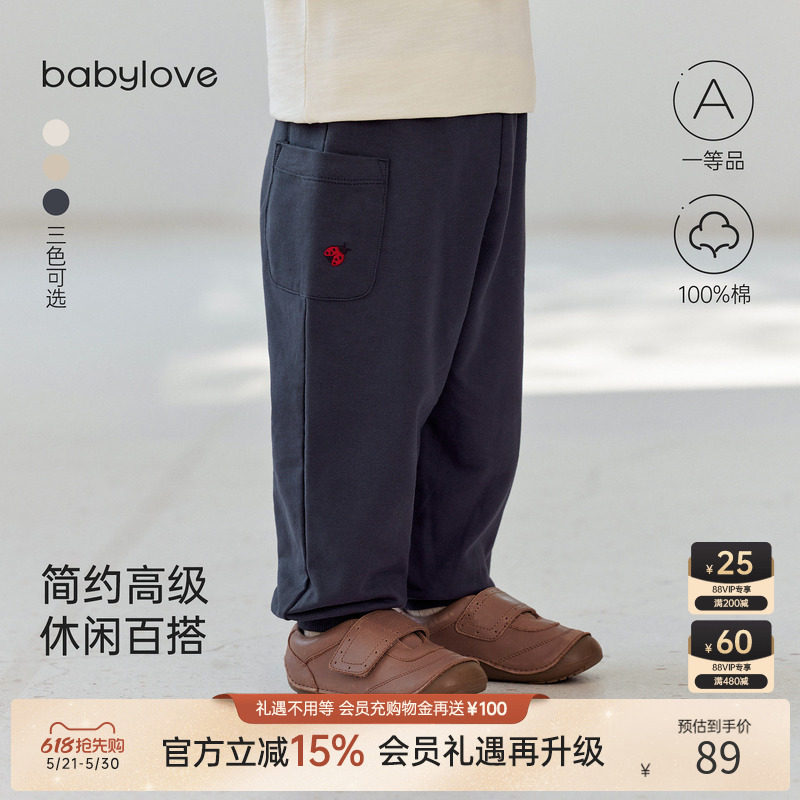 babylove宝宝裤子春秋外出束脚裤百搭卫裤婴儿休闲挺阔耐磨长