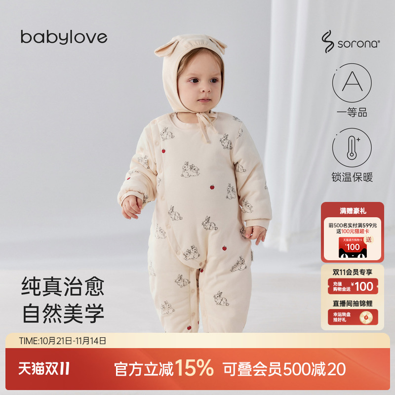 纯真治愈自然美学