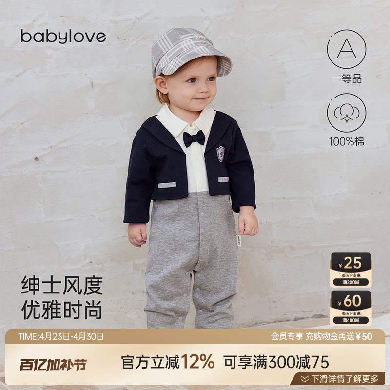 babylove婴儿连体衣春秋纯棉哈衣男宝宝绅士风周岁礼服假两件衣服