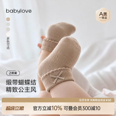 babylove婴儿短筒袜春秋弹力袜子女宝宝胎袜新生百搭护脚袜2双装