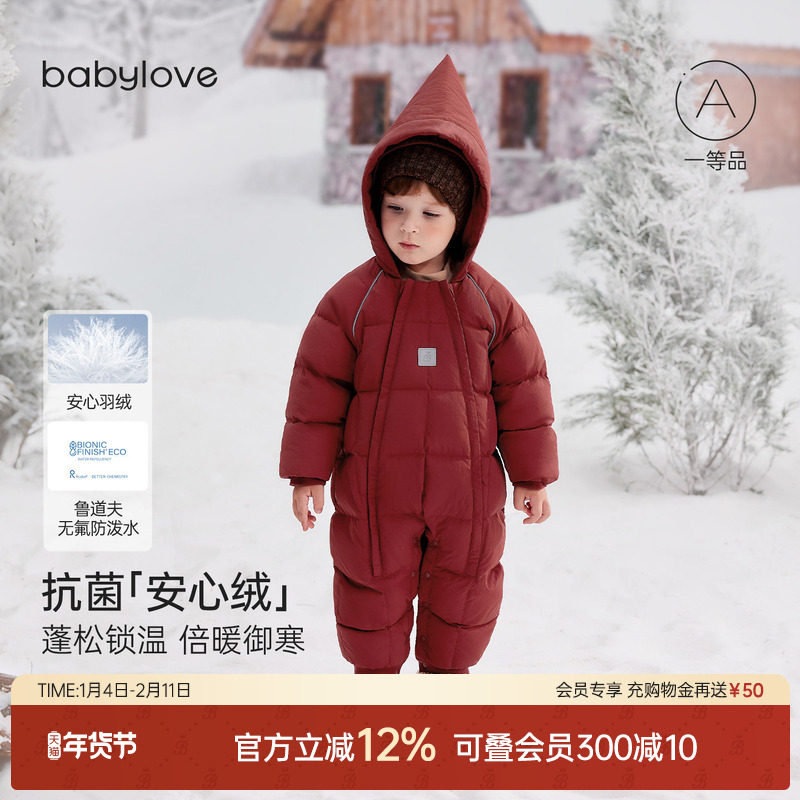 babylove【安心绒】婴儿羽绒连体衣冬防寒外出服新年加厚保暖哈衣,童装/婴儿装/亲子装,羽绒连体衣,淘宝优惠券,粉丝福利购,淘宝优惠卷