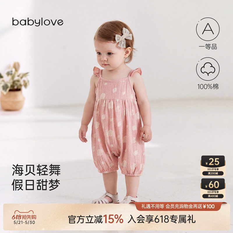babylove女宝宝吊带连体衣夏季纯棉纱布薄款哈衣婴儿夏装粉红