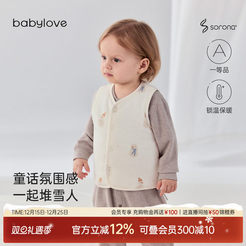 童话氛围感一起堆雪人