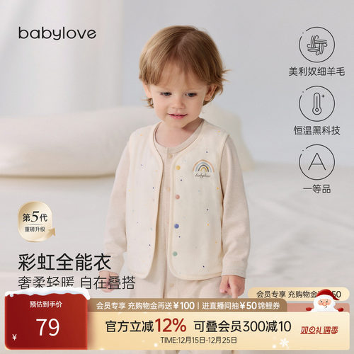 奢柔轻暖 自在叠搭