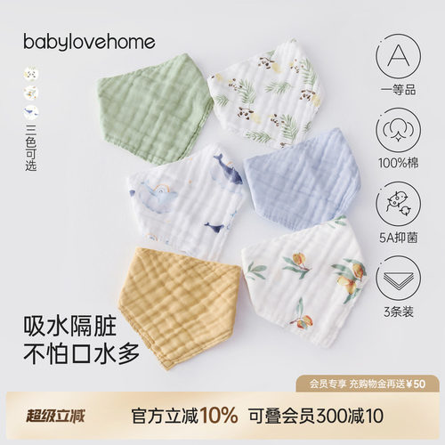 吸水隔脏 泡泡棉纱 越洗越柔