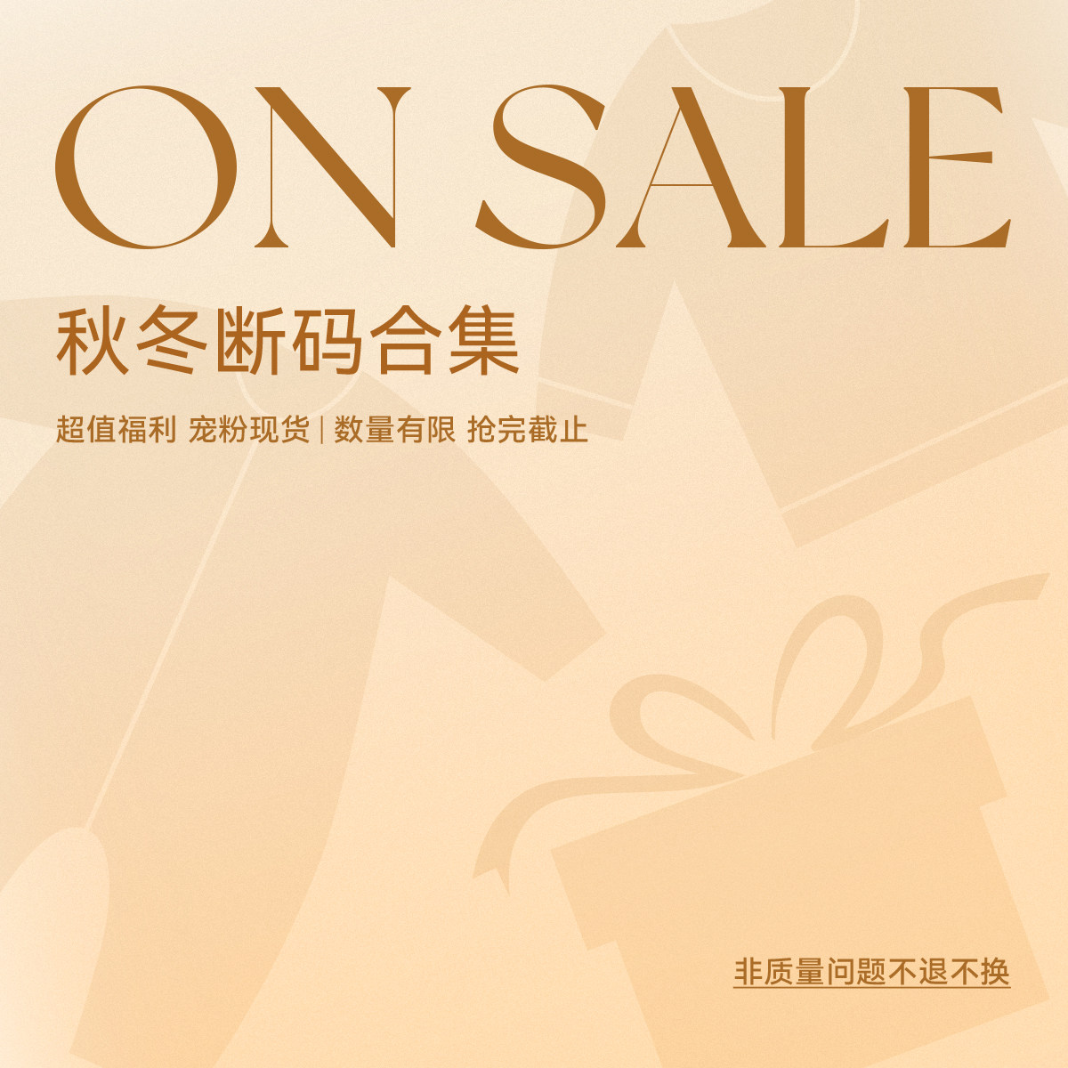 【秋冬断码清仓】babylove婴儿连体衣套装宝宝棉服哈衣保暖衣