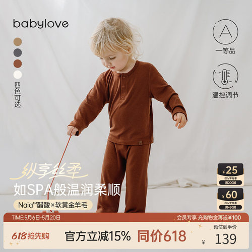 纵亨丝柔 如SPA般温润柔顺