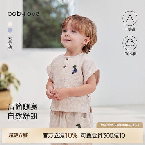 清简随身自然舒朗