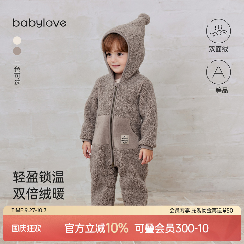 babylove婴儿连体衣秋冬纯色加绒保暖哈衣毛绒爬服宝宝连帽外出服