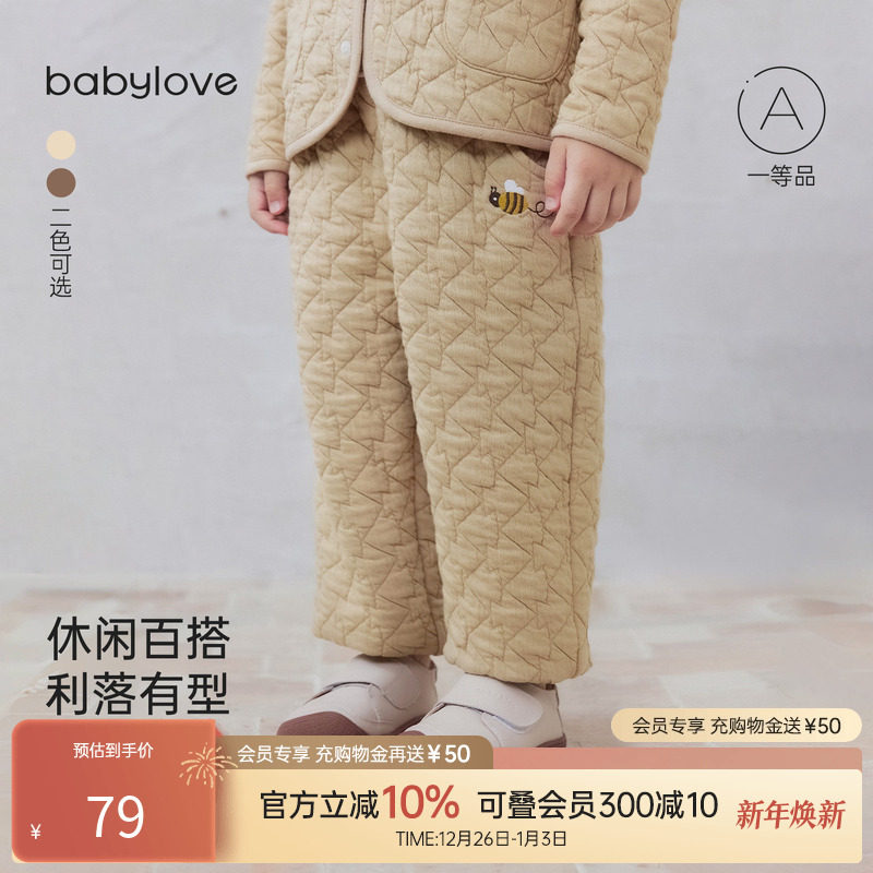 babylove婴儿薄夹棉休闲长裤