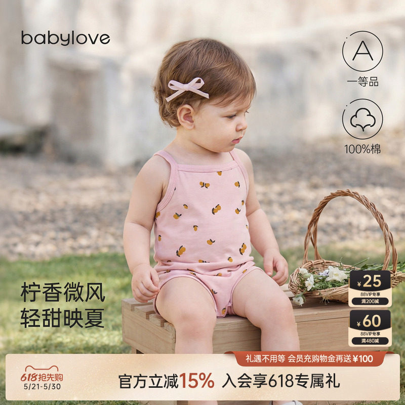 babylove婴儿吊带包屁衣夏季纯棉三角哈衣女宝宝洋气夏装柠静