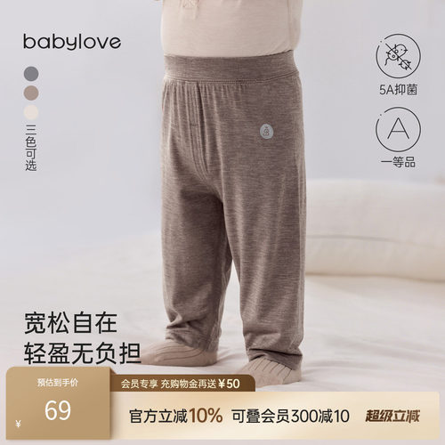 暖意不臃肿 玩耍没负担