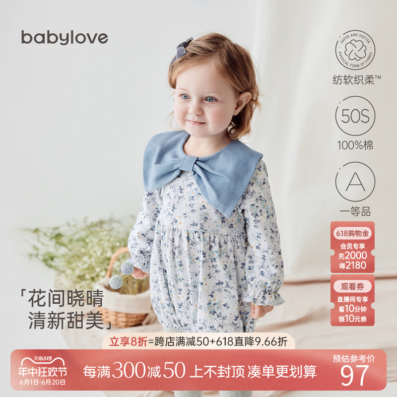 babylove婴儿包屁衣春秋款女宝宝纯棉三角哈衣洋气爬服花间晓晴 童装/婴儿装/亲子装 连身衣/爬服/哈衣 原图主图