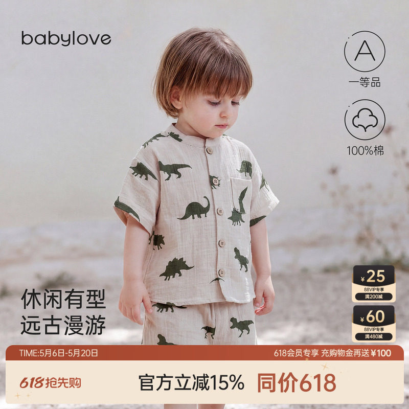 babylove宝宝衬衫夏季薄款纯棉纱布短袖开衫外出t恤男童休闲
