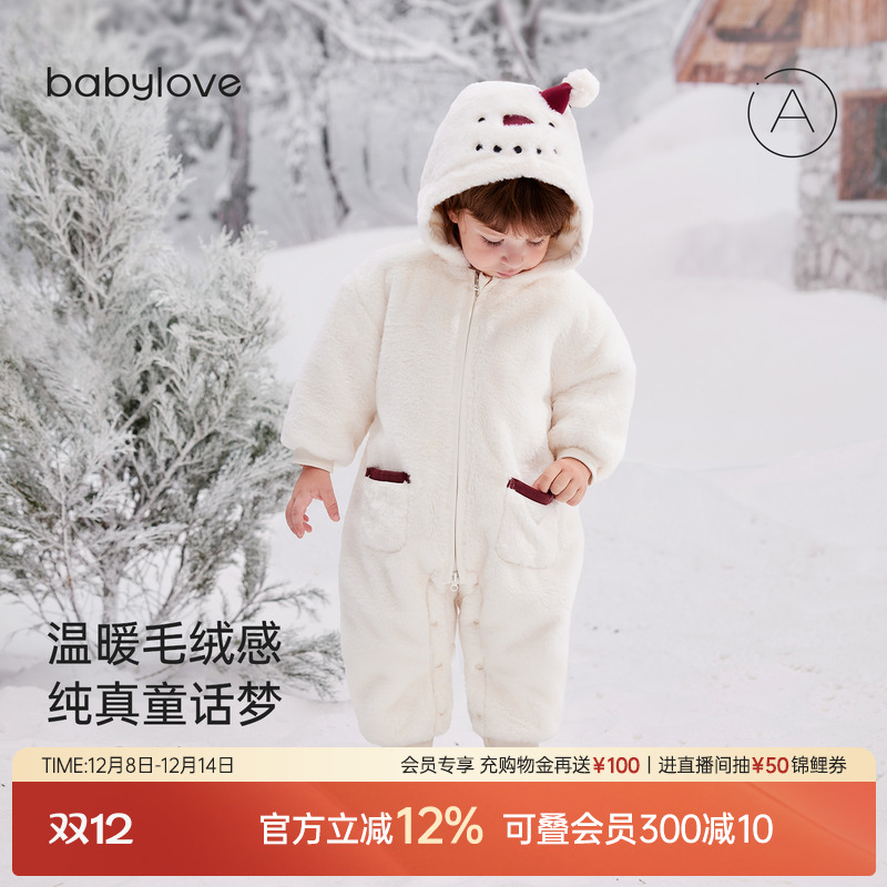 温暖毛绒感纯真童话梦