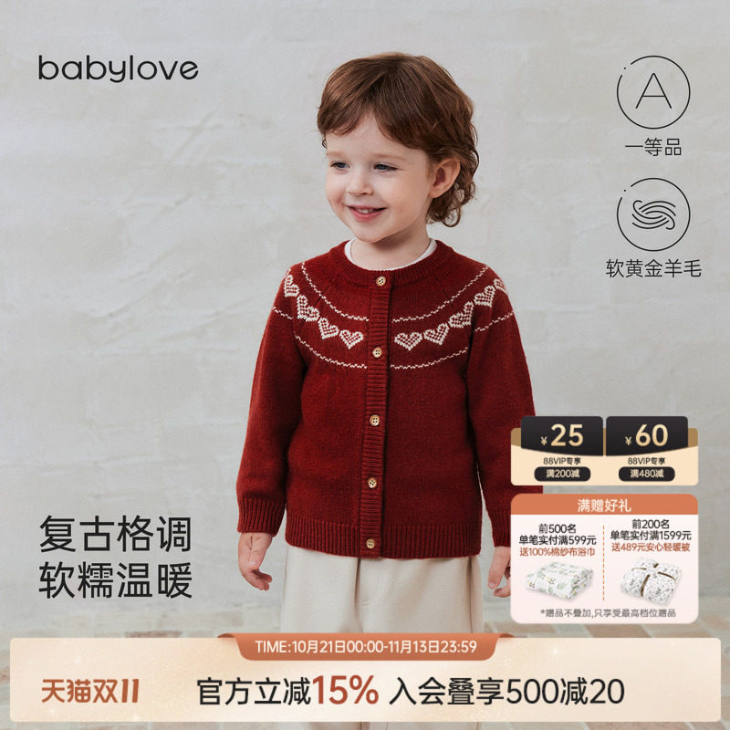 babylove婴儿针织开衫秋冬红色弹力外套羊毛外出休闲毛衣星空锈红