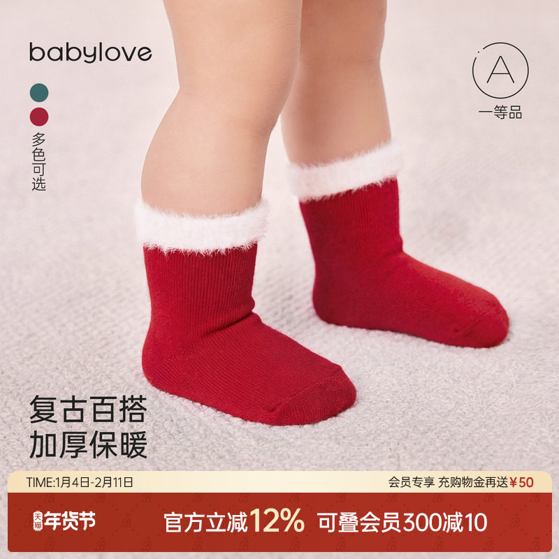 babylove婴儿袜子冬季加厚弹力不勒腿保暖中筒袜男女宝宝袜