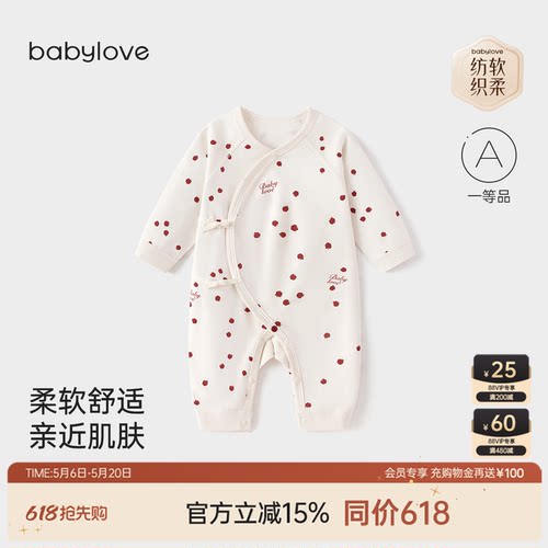 柔软舒适 亲近肌肤